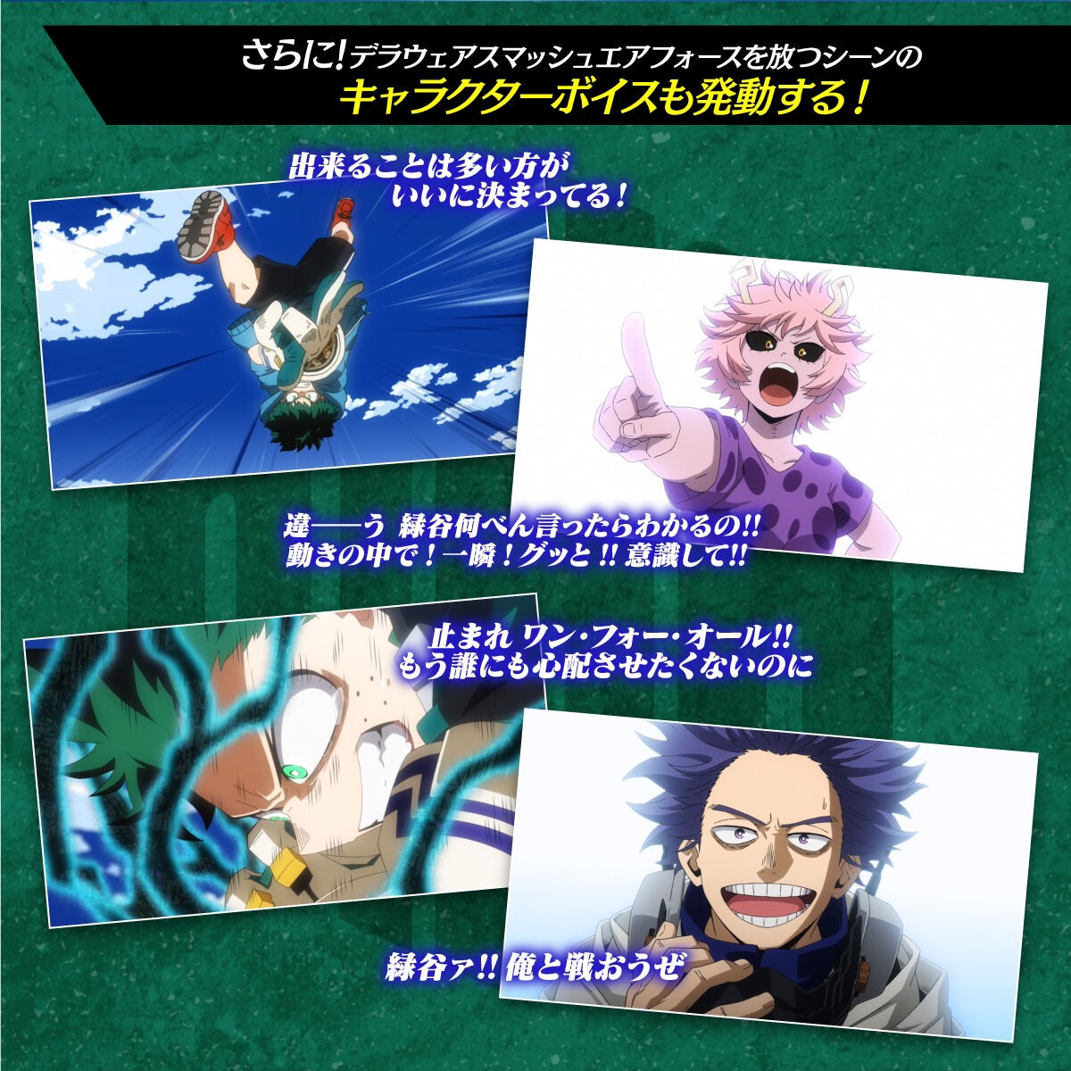 PRE-ORDER : My Hero Academia Deku's Gloves