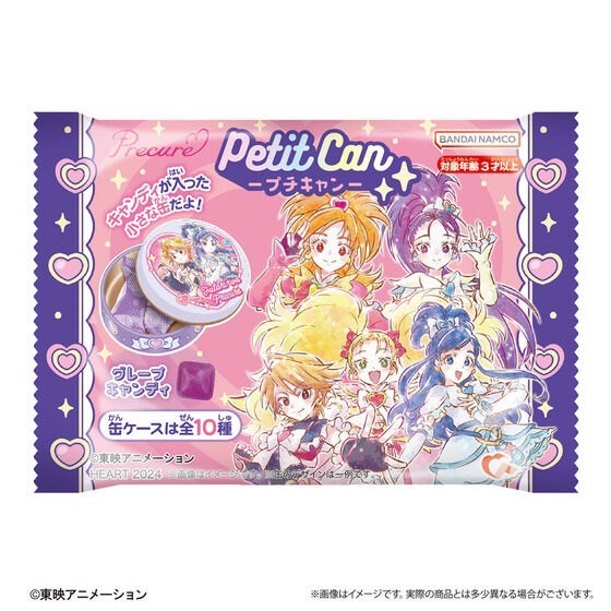 PRE-ORDER : PreCure Petit Candy (10 pcs)