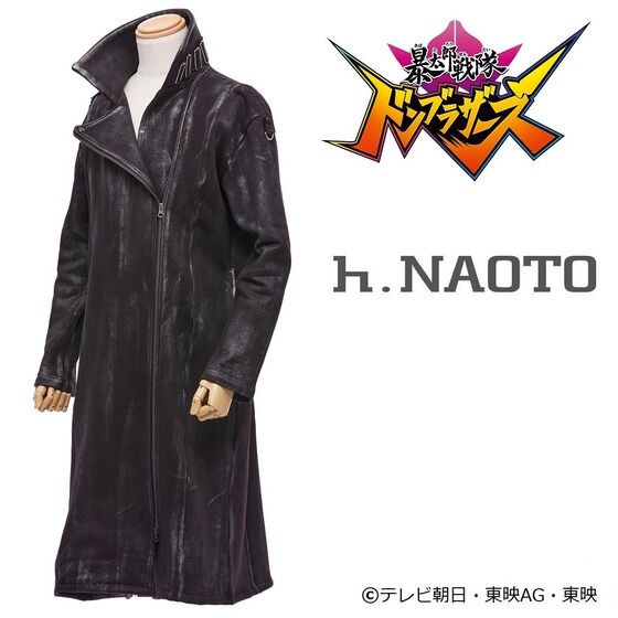 PRE-ORDER : Avataro Sentai Donbrothers x h.NAOTO Inu Brother Tsubasa Inuzuka High Neck Long Stretch Coat