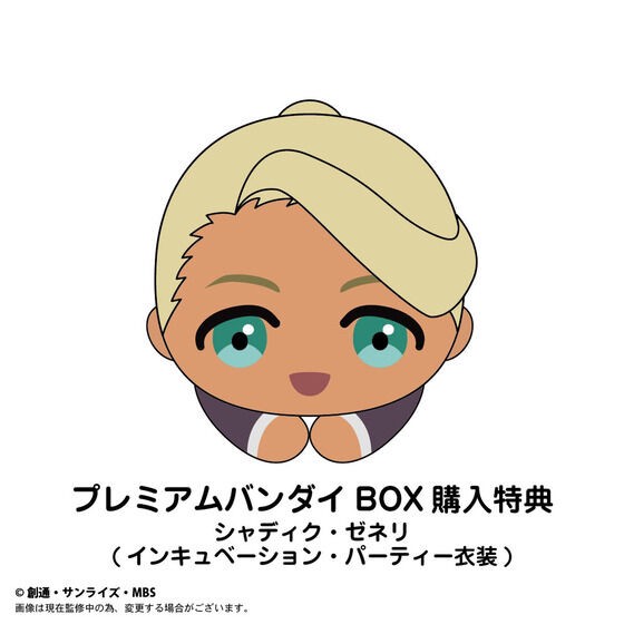 PRE-ORDER : Mobile Suit Gundam: The Witch from Mercury Hagu Character Collection