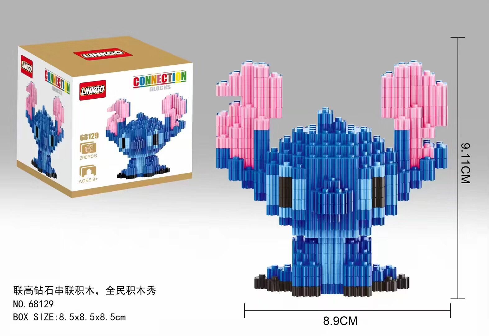 Linkgo 68129-68132 Lilo & Stitch (แบบเฟือง)