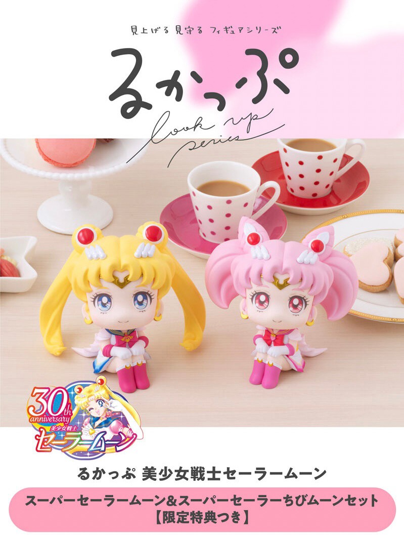 PRE-ORDER : Rukappu Sailor Moon Super Sailor Moon & Super Sailor Chibi Moon Set [Limited Benefits: With Cushion]