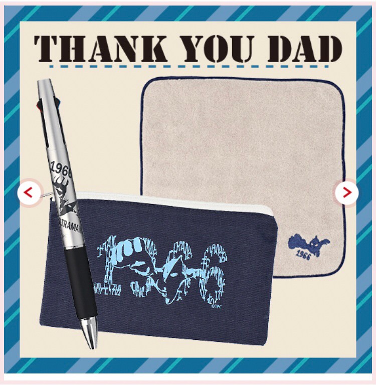 PRE-ORDER : Ultraman Father's Day Gift Set << Ultraman SHOP Limited >>