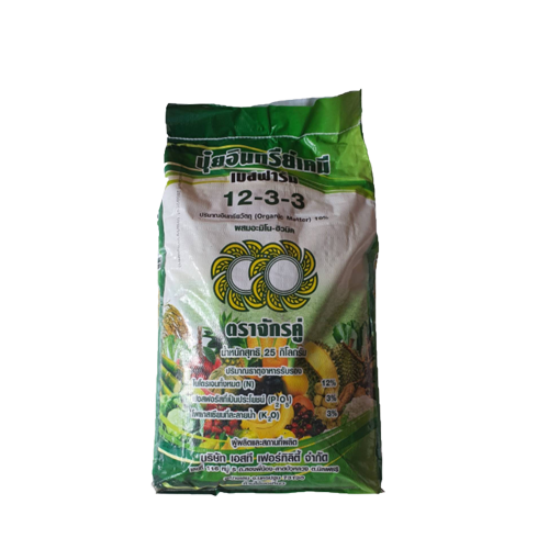 อินทรีย์12-3-3(25กก.) ปุ๋ยอินทรีย์12-3-3 ผสมมูลค้างคาว10% OM.10-15% อะมิโนฮิวมิก10% ช่วยเร่งราก กระตุ้นแตกยอดใหม่ เติบโตไว เพิ่มความเขียวสดให้ใบเเละยอดสดชื่น
