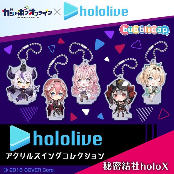 PRE-ORDER : Holo Live Acrylic Swing Collection ~Secret Society holoX~ (Random)