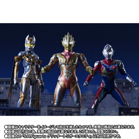 PRE-ORDER : S.H.Figuarts Glitter Trigger Eternity