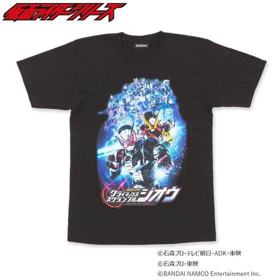 PRE-ORDER : Kamen Rider Zi-O Climax T-shirt