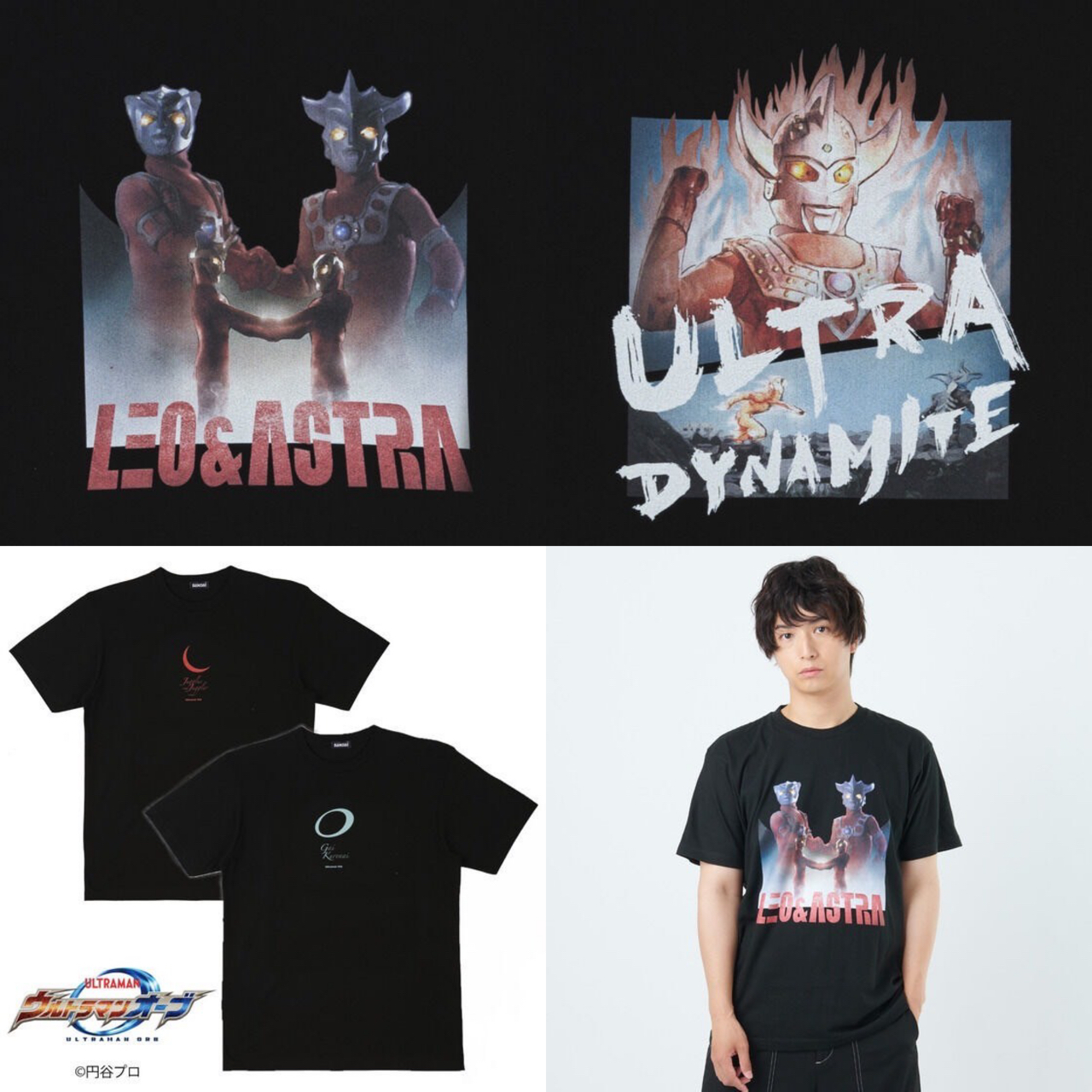 PRE-ORDER : Ultraman T-shirt