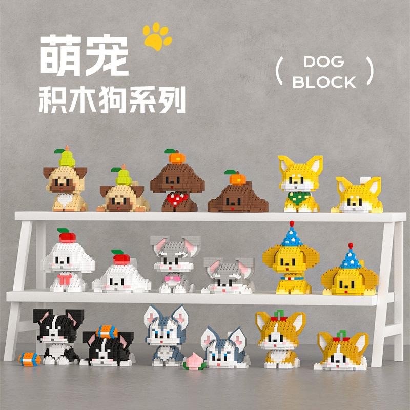 ตัวต่อนาโนไซส์ L - Pan nie x Mard 6067 My Little Dog