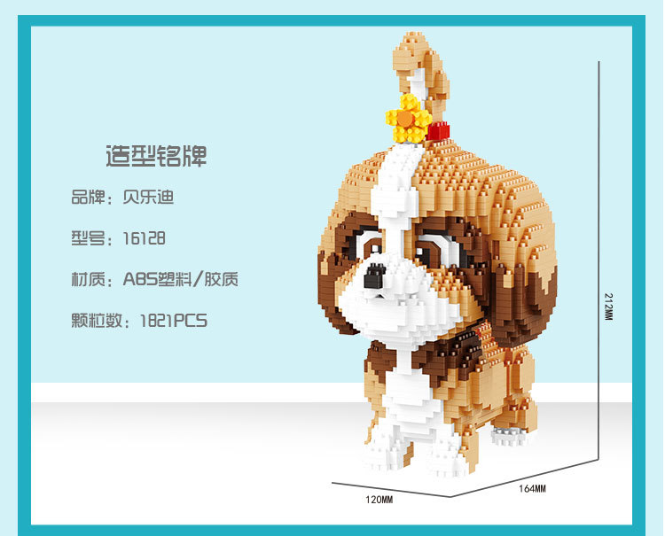 Balody 16128 The Secret Life of Pets Daisy 1821pcs