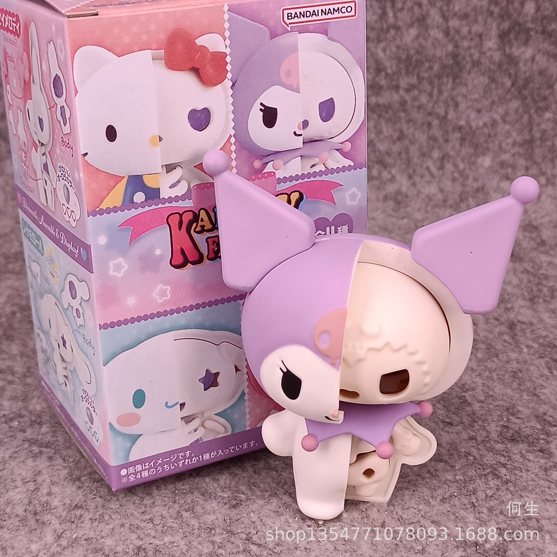 โมเดล Sanrio - Kaitai Fantasy - Sanrio Mix Half-Skeleton