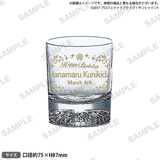PRE-ORDER : Love Live! Sunshine!! Uranohoshi Girls' High School Purchasing Department BIRTHDAY Gift 4th Season -Hanamaru Kunikida Celebration Set-