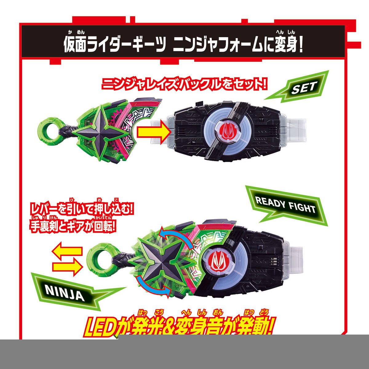 Kamen Rider Geats - DX Ninja Raise Buckle by Bandai