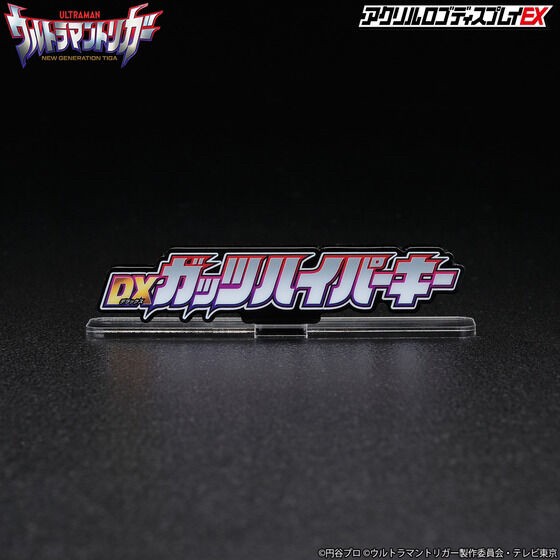PRE-ORDER : Acrylic Logo Display EX Ultraman Trigger DX Guts Hyper Key (Large/ Extra Large)