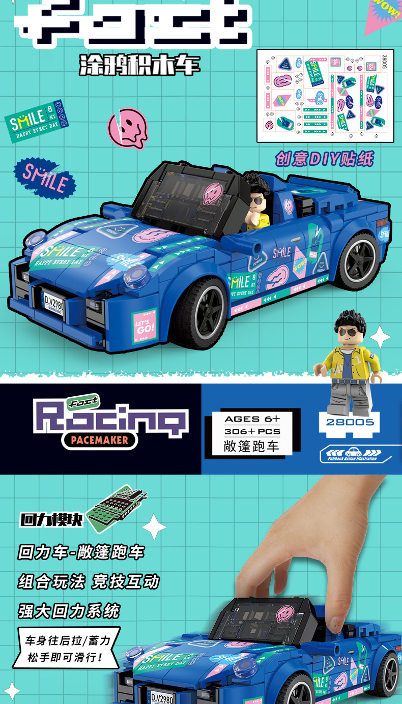 Decool 28005 - 28008 Ford Racing Pacemaker Graffiti Car