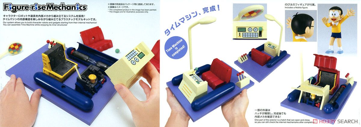 Figure-rise Mechanics Time Machine Secret Gadget of Doraemon by Bandai