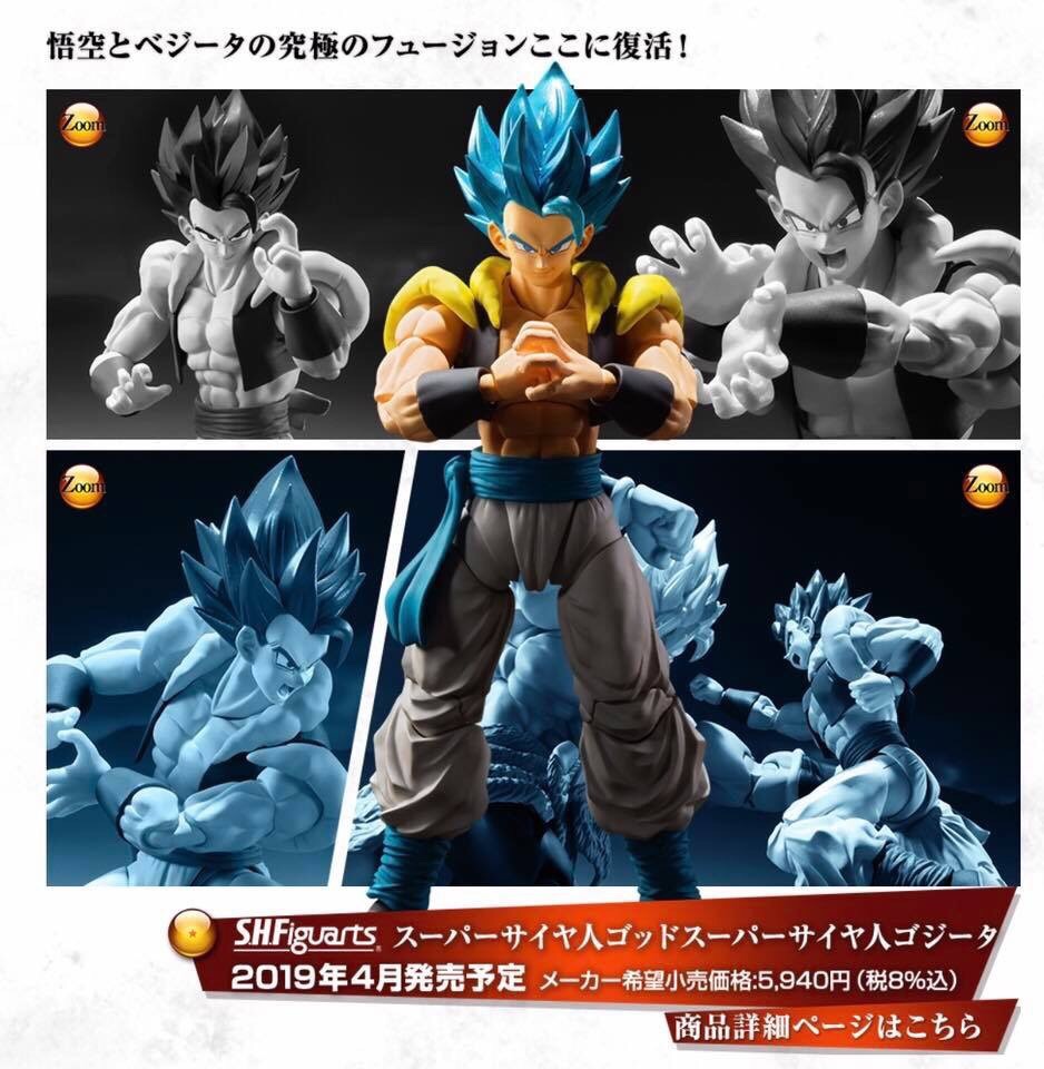 Pre-order : S.H.FIGUARTS SUPER SAIYAN GOD SUPER SAIYAN GOGETA (DRAGONBALL SUPER BROLY)