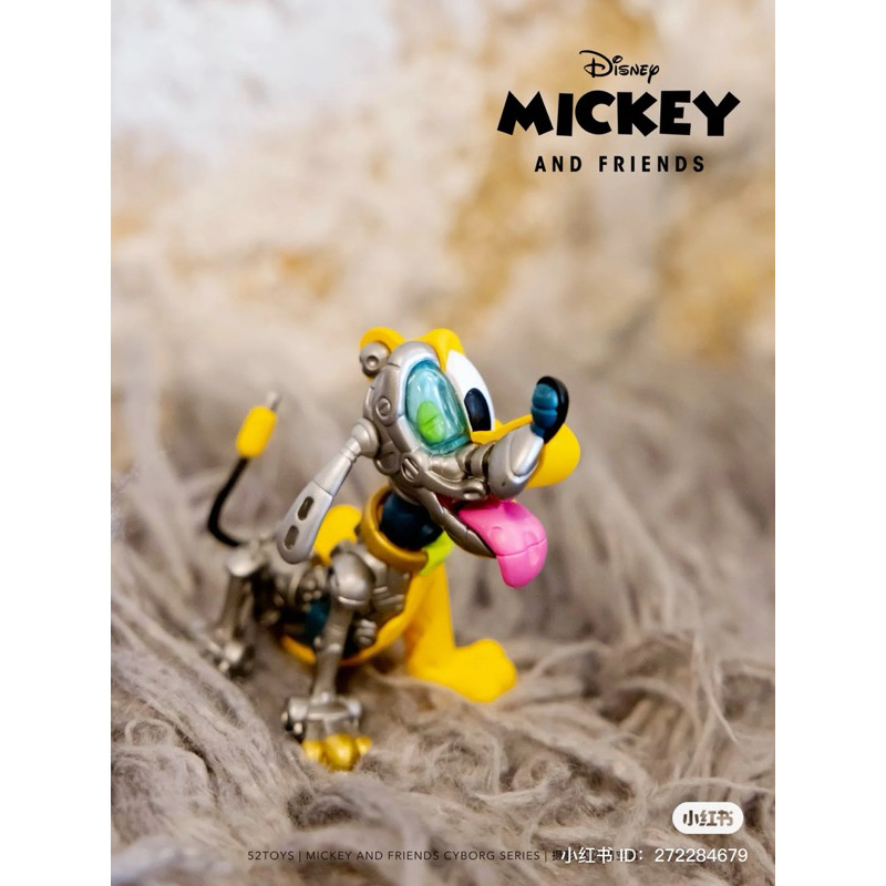 โมเดล ได้ 1 ตัว | Disney - Mickey and Friends Cyborg Series by 52Toys