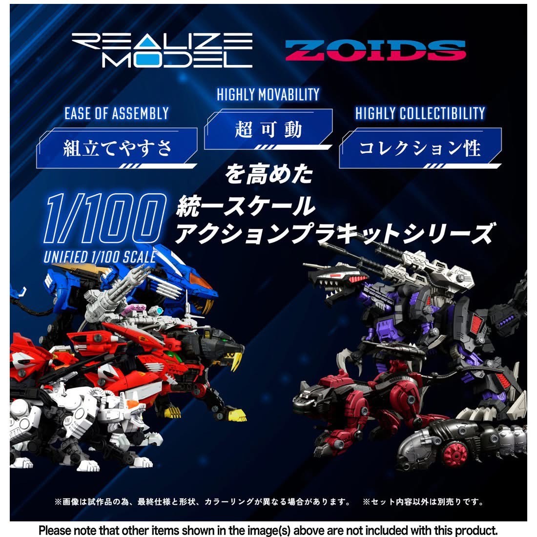 Pre-order : 1/100 Realize Model Zoids RMZ-007 Trinity Liger Plastic Model Kit by Takara Tomy