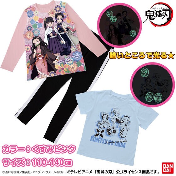 PRE-ORDER : Demon Slayer: Kimetsu no Yaiba Shines! 2TOPS Pajamas