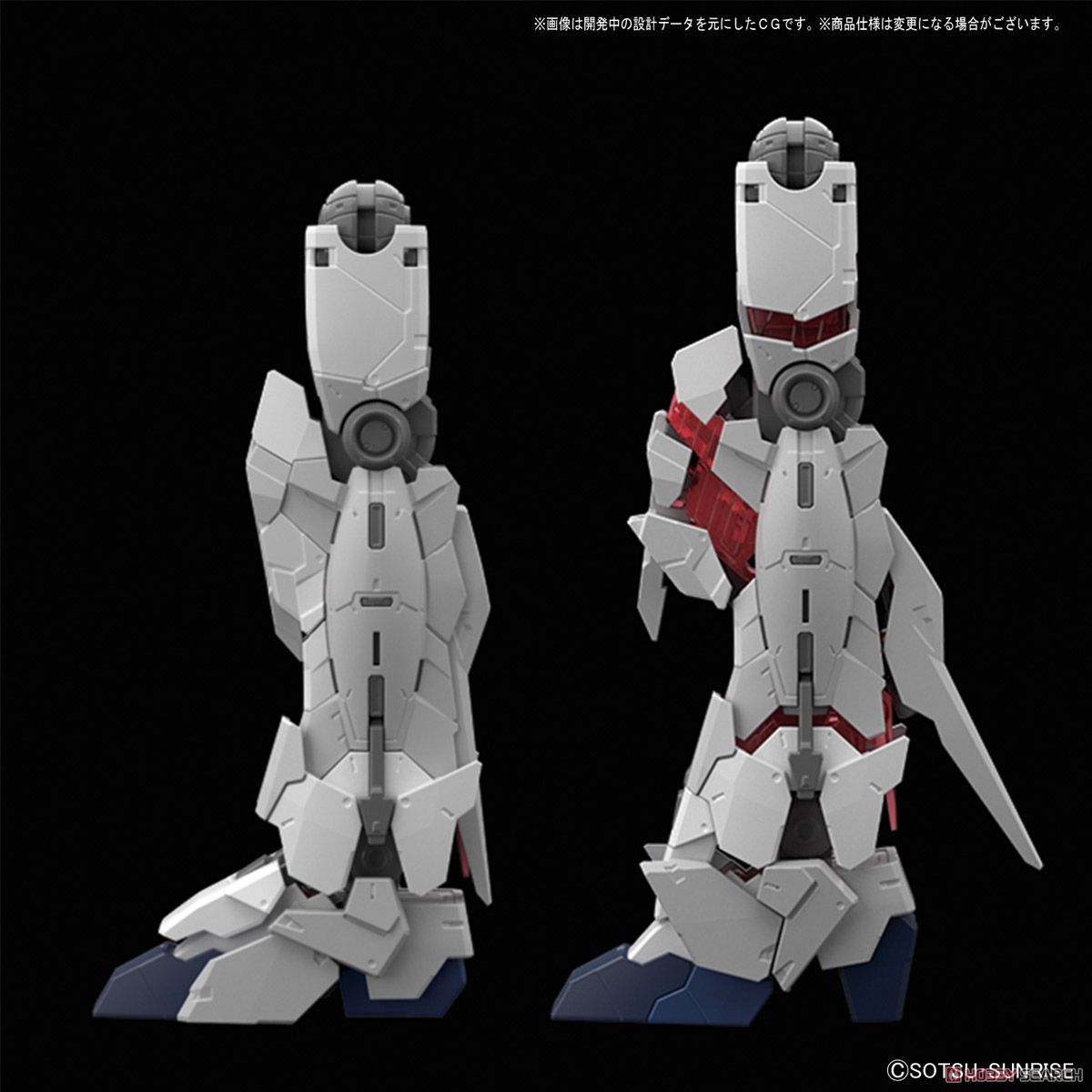 RG 1/144 Unicorn Gundam Premium 'Unicorn Mode' Box (First Run Limited) by Bandai