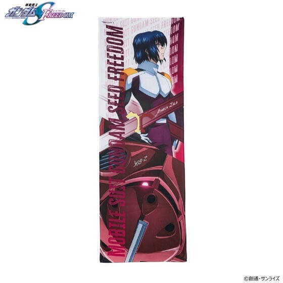 PRE-ORDER : Mobile Suit Gundam SEED FREEDOM Super Cool Towel (4 types)