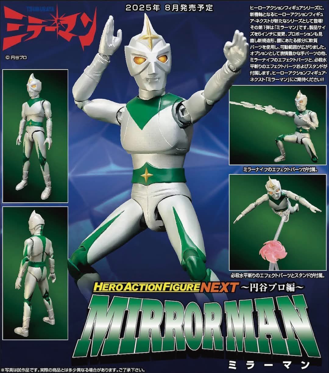 Pre-order : HAF (Hero Action Figure) NEXT Mirrorman by Evolution Toy