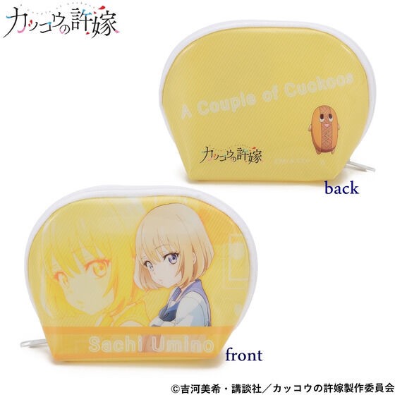 PRE-ORDER : A Couple of Cuckoos Pouch