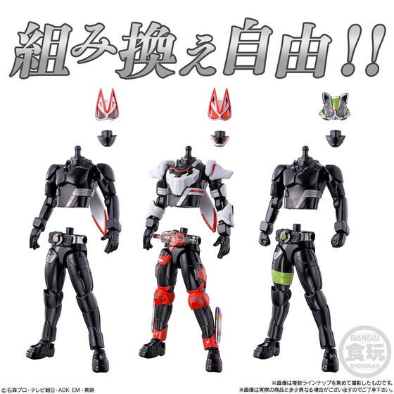 PRE-ORDER : So-Do Kamen Rider Geats ID 1 & So-Do Kamen Rider Revice (14 pcs)