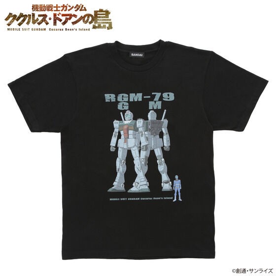 PRE-ORDER : Mobile Suit Gundam: Cucuruz Doan's Island T-shirt