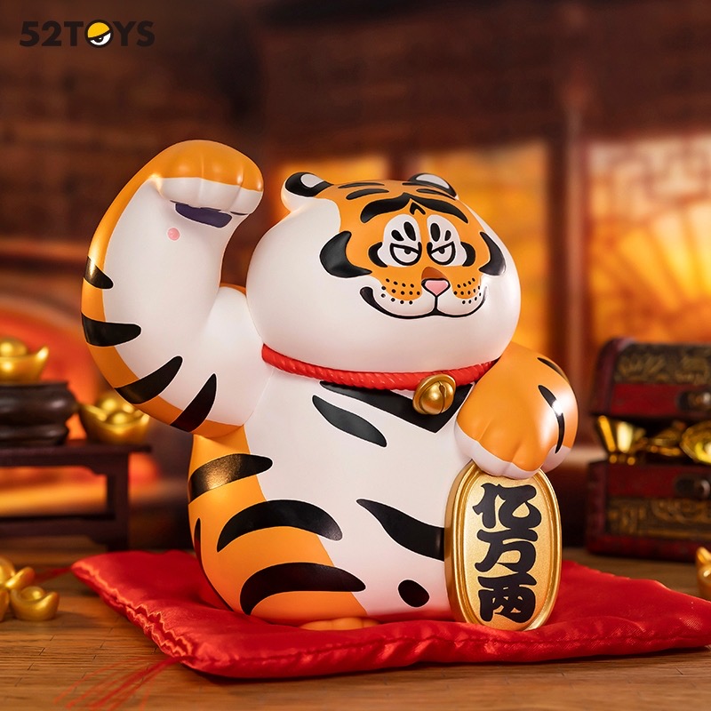 เสืออ้วนกวัก - BU2MA PANGHU Make A Fortune - Lucky Fat Tiger by Funism