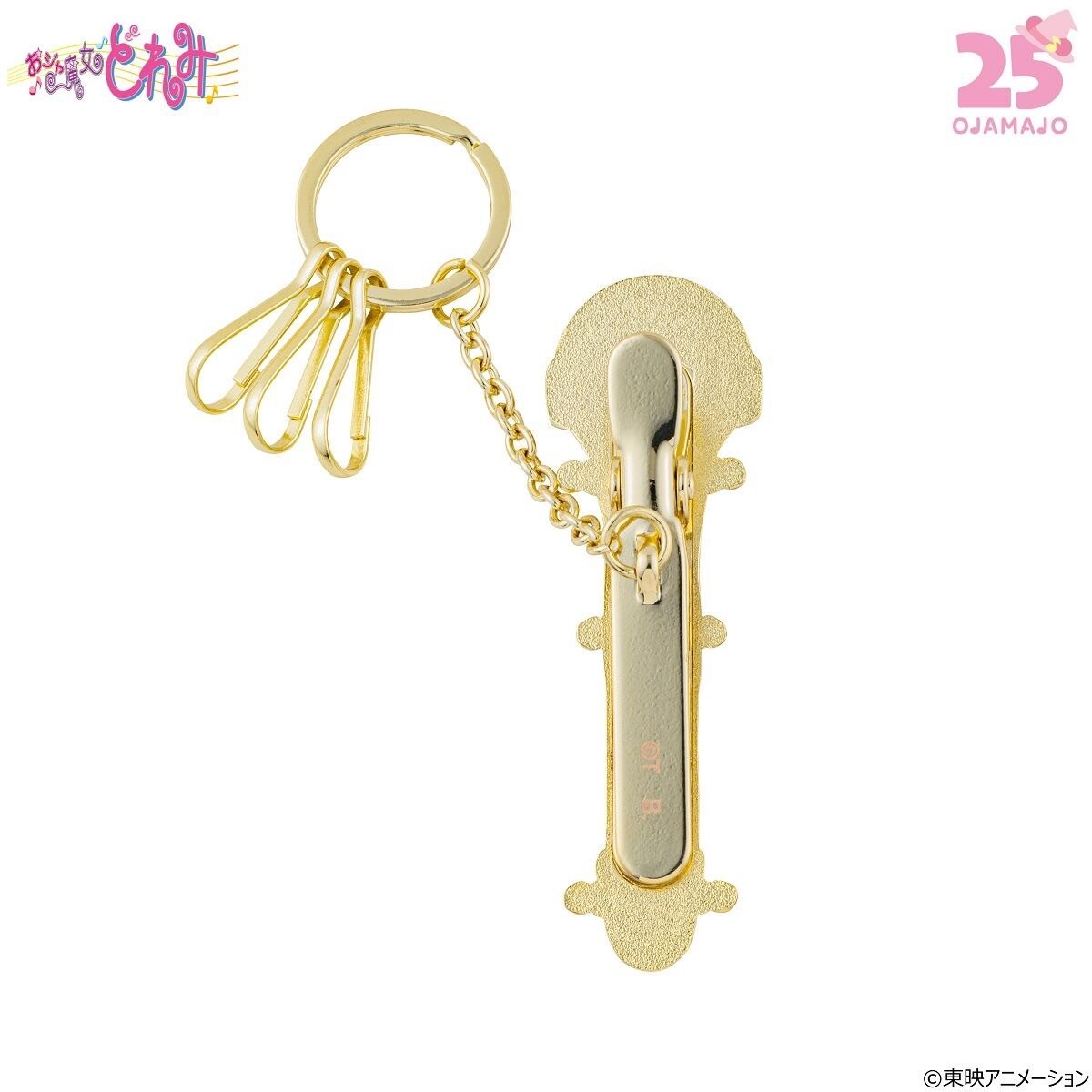 PRE-ORDER : Ojamajo Doremi Exciting Key Clip (2 types)