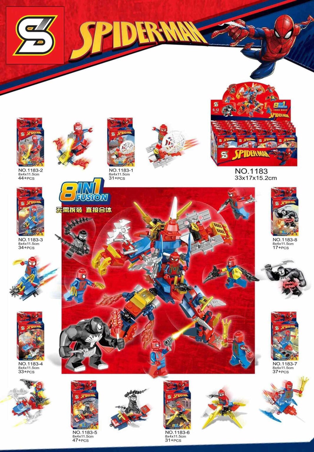 SY 1183 1-8 Spider Man