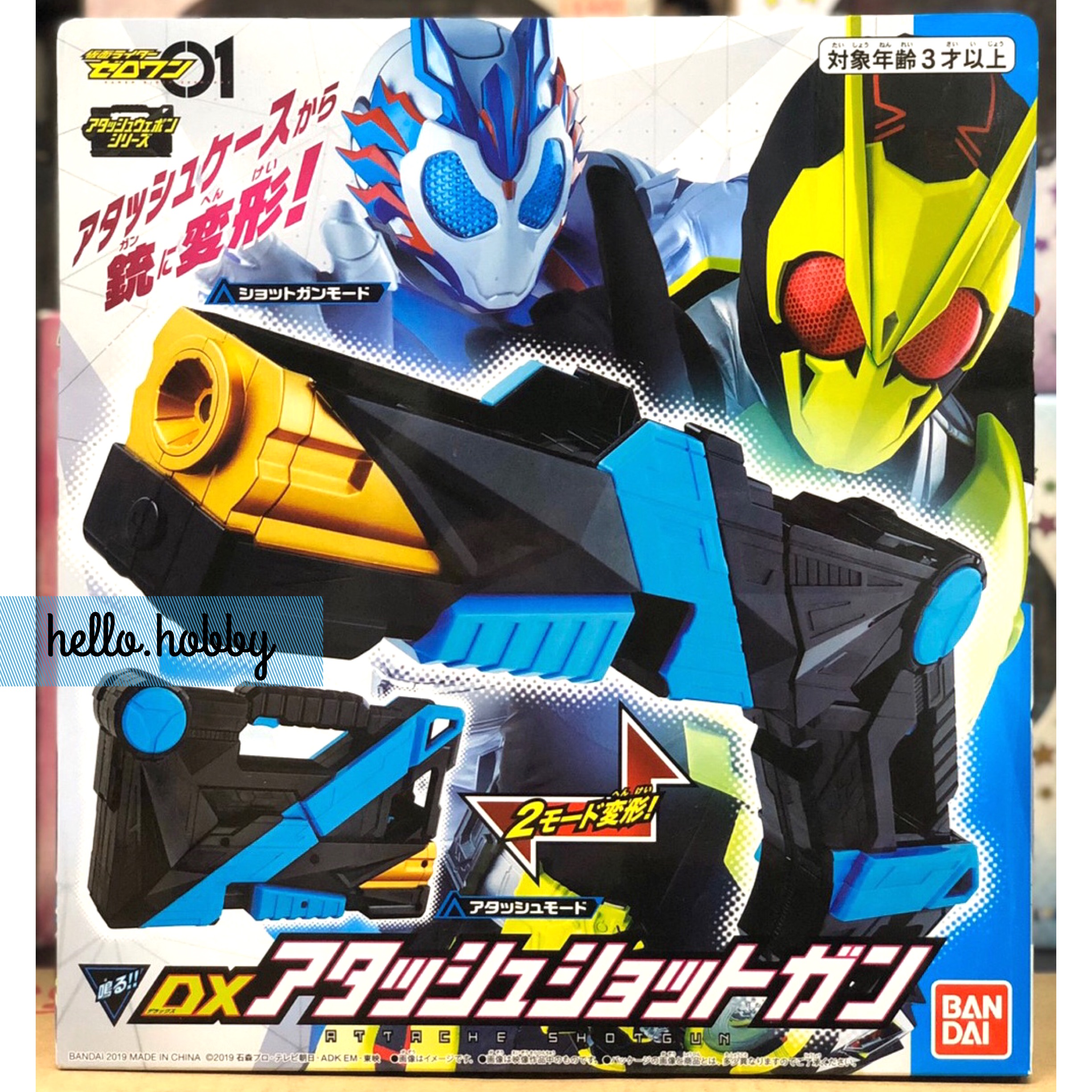 Masked Rider Zero-One - DX Attache Shotgun by Bandai