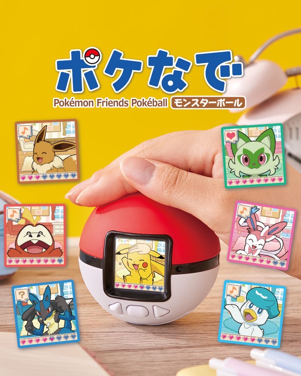 Pre-order : Pokemon PokeNade Pokeball Monster Ball by Takara Tomy