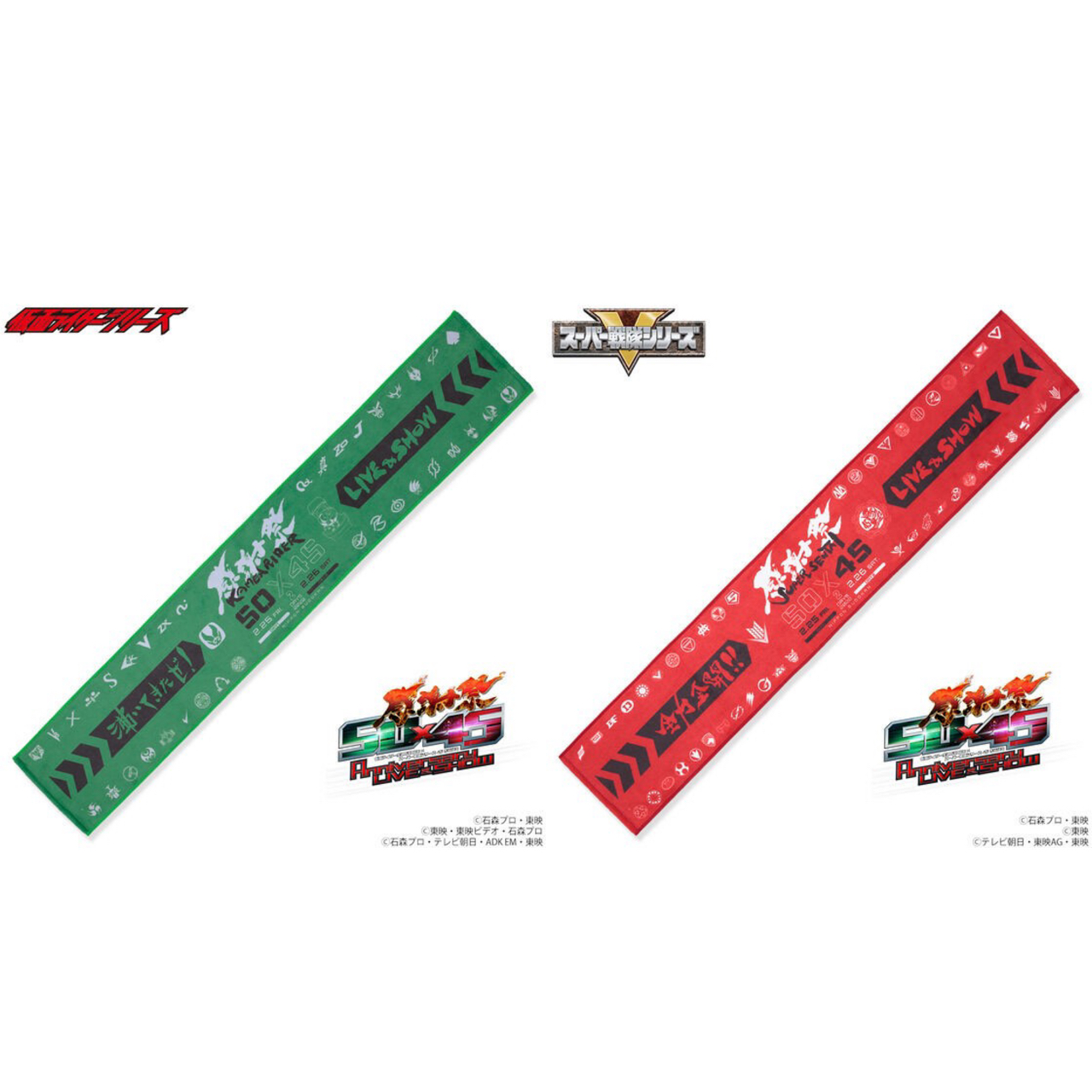 PRE-ORDER : 50 × 45 Thanksgiving Memorial Muffler Towel