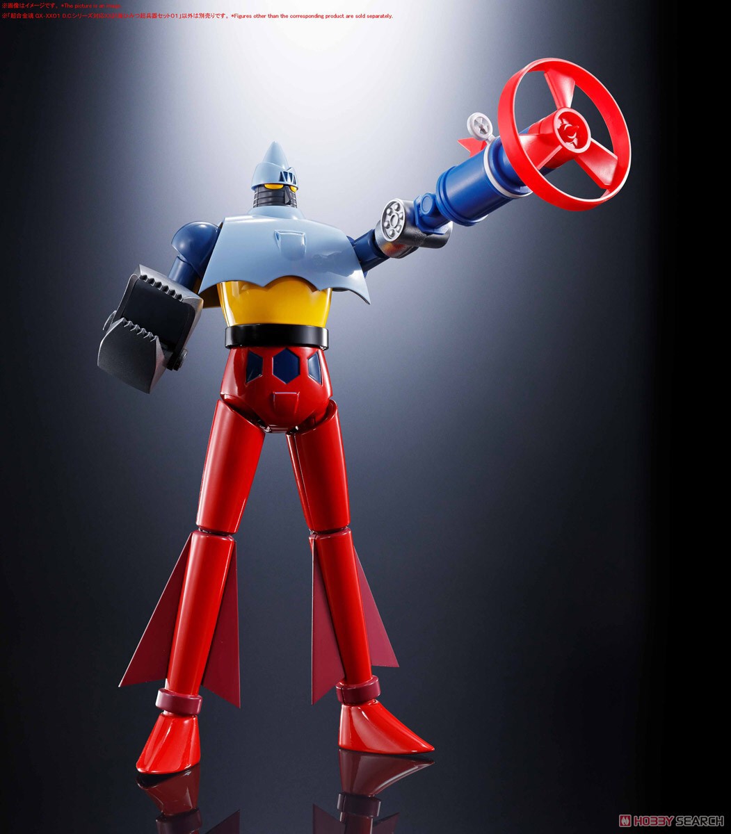 Soul of Chogokin - GX-XX01 XX Plan Secret Super Weapon Set 01 for D.C. Series by Bandai