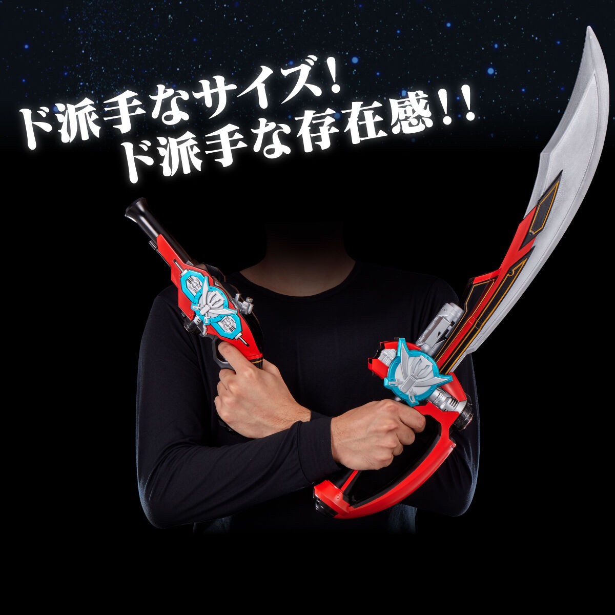 Kaizoku Sentai Gokaiger - Gokai Saber & Gokai Gun -Memorial Edition- by Premium Bandai (Limited มีกล่องน้ำตาล)