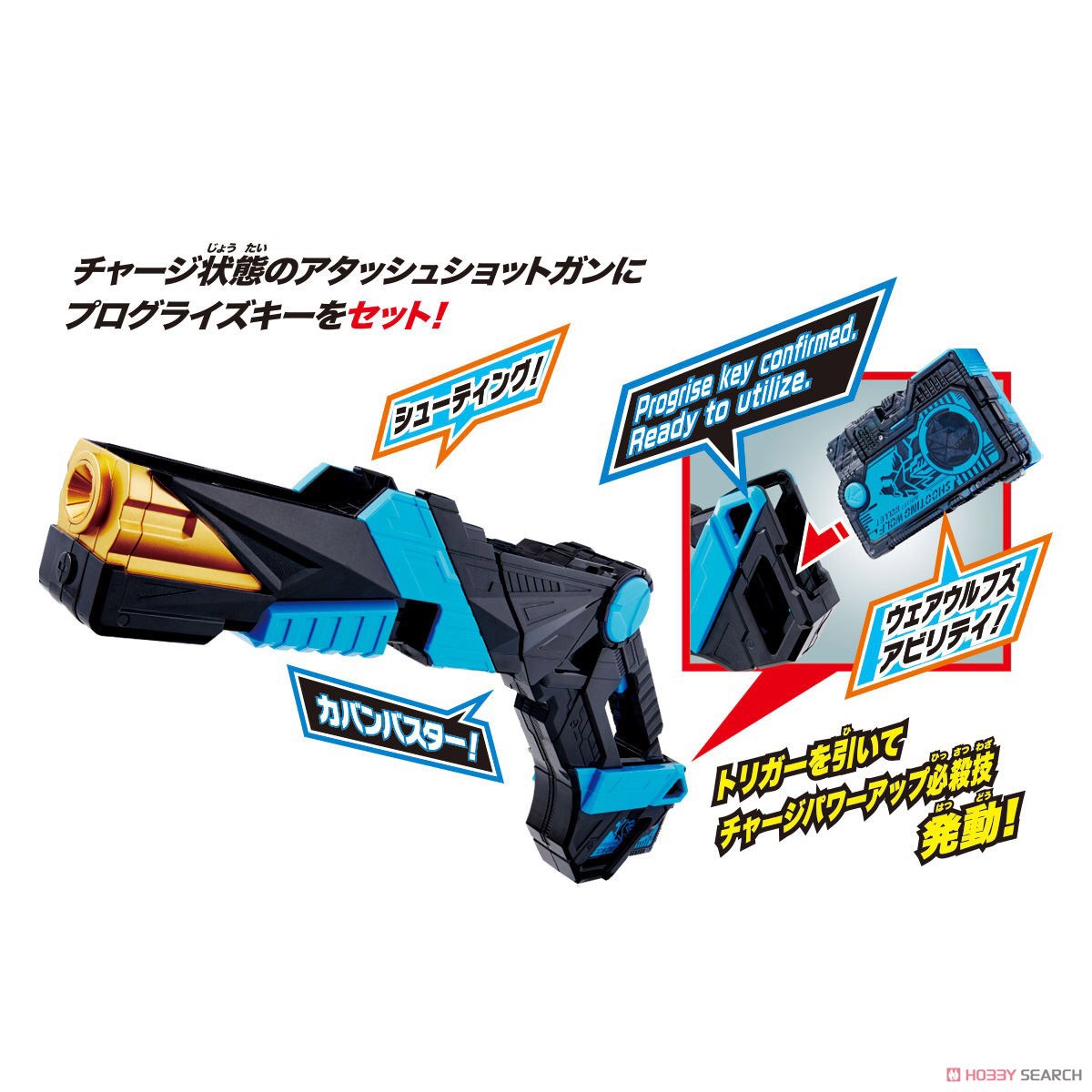Masked Rider Zero-One - DX Attache Shotgun by Bandai