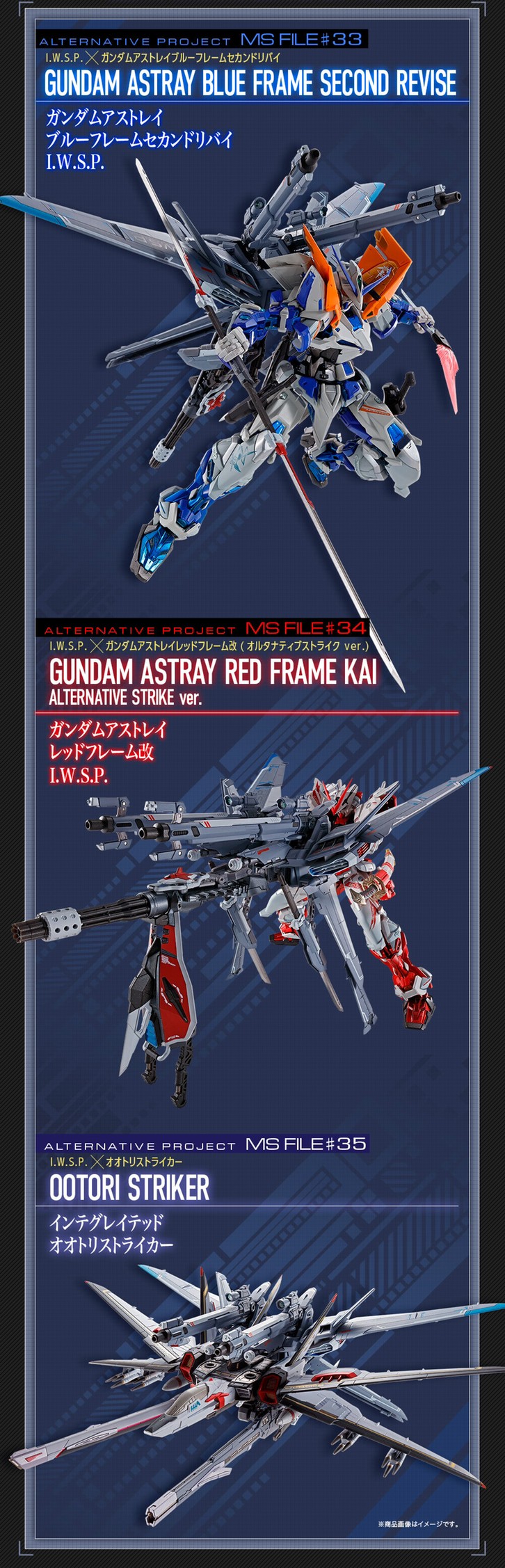 PRE-ORDER : METAL BUILD I.W.S.P.