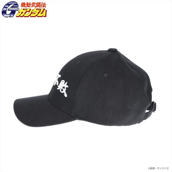 PRE-ORDER : Mobile Fighter G Gundam Undefeated of the East Cap