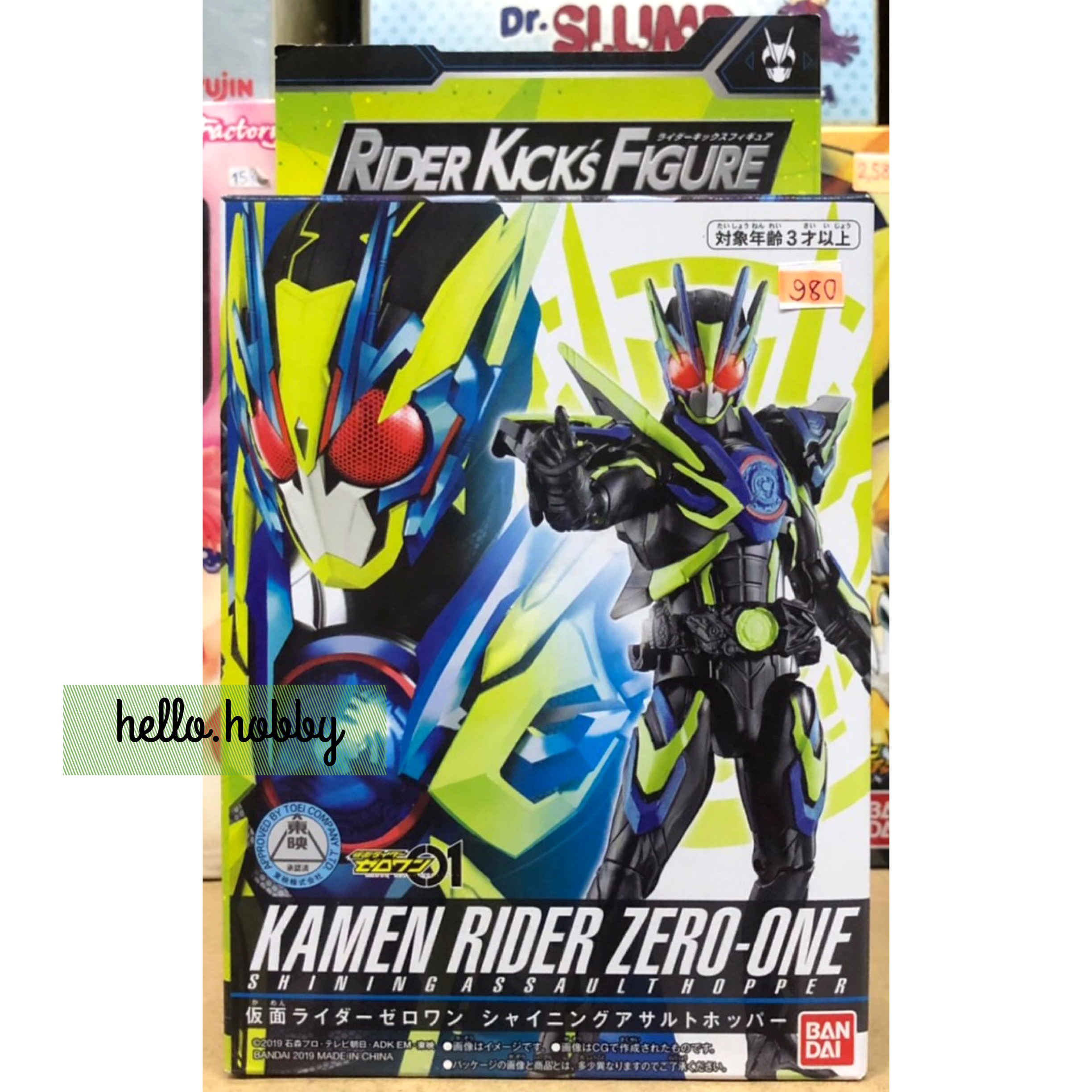 Masked Rider Zero-One - RKF Legend Rider Series Kamen Rider Zero-One Shining Assault Hopper by Bandai
