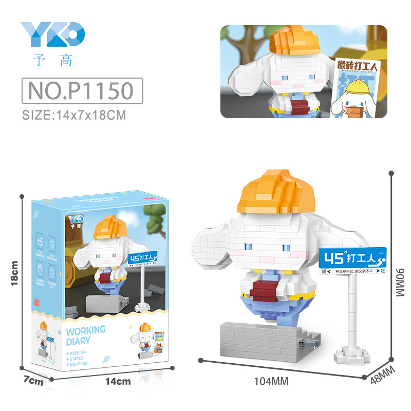 YKO P 1148-1151 - Sanrio - Cinnamoroll Working Diary