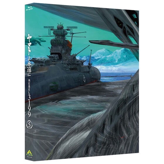 PRE-ORDER : Yamato Forever REBEL3199 5