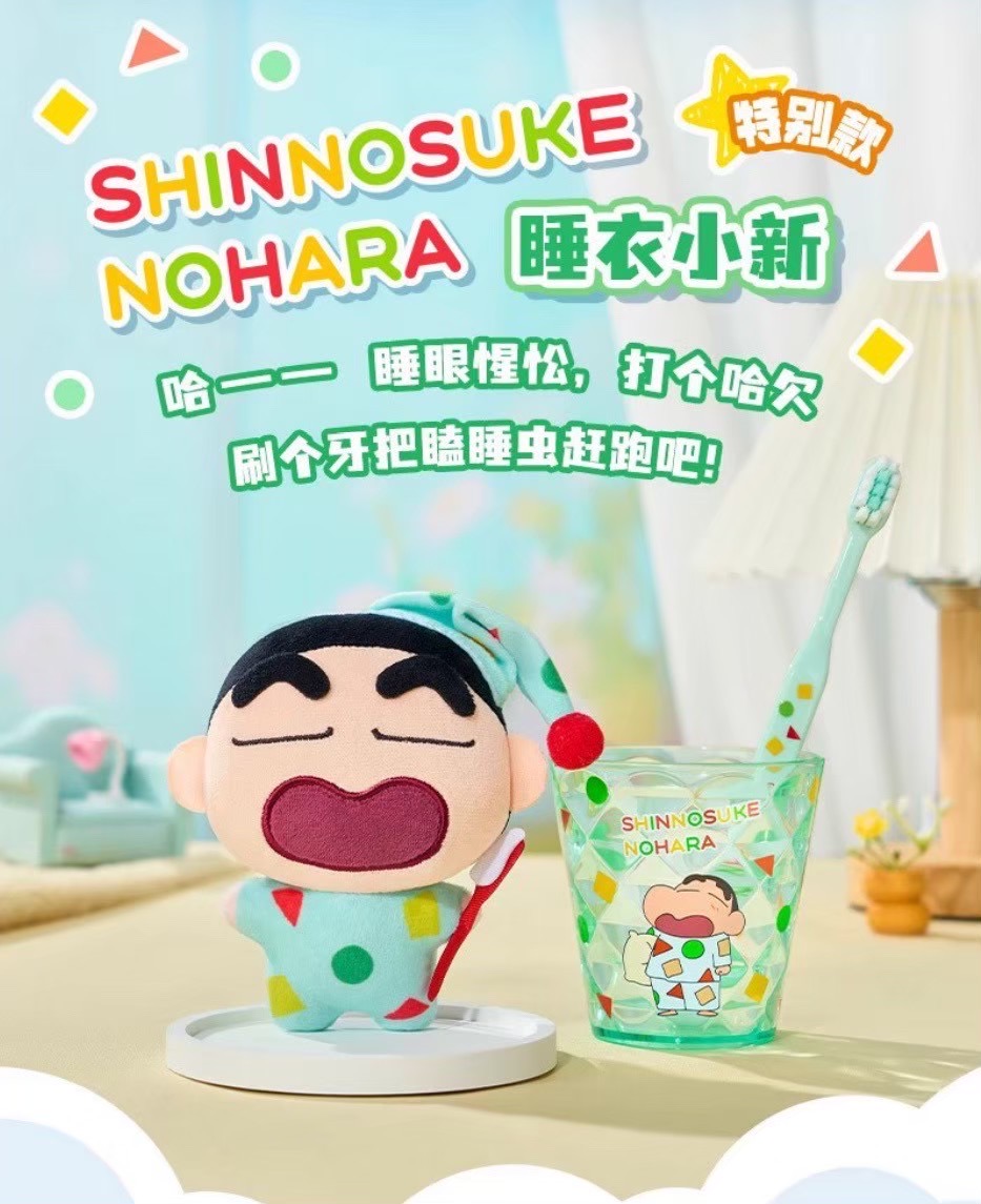 ตุ๊กตาพวงกุญแจ Crayon Shinchan - Wayaya Plush Keychain & Toothbrush & Glass Series by LDCX