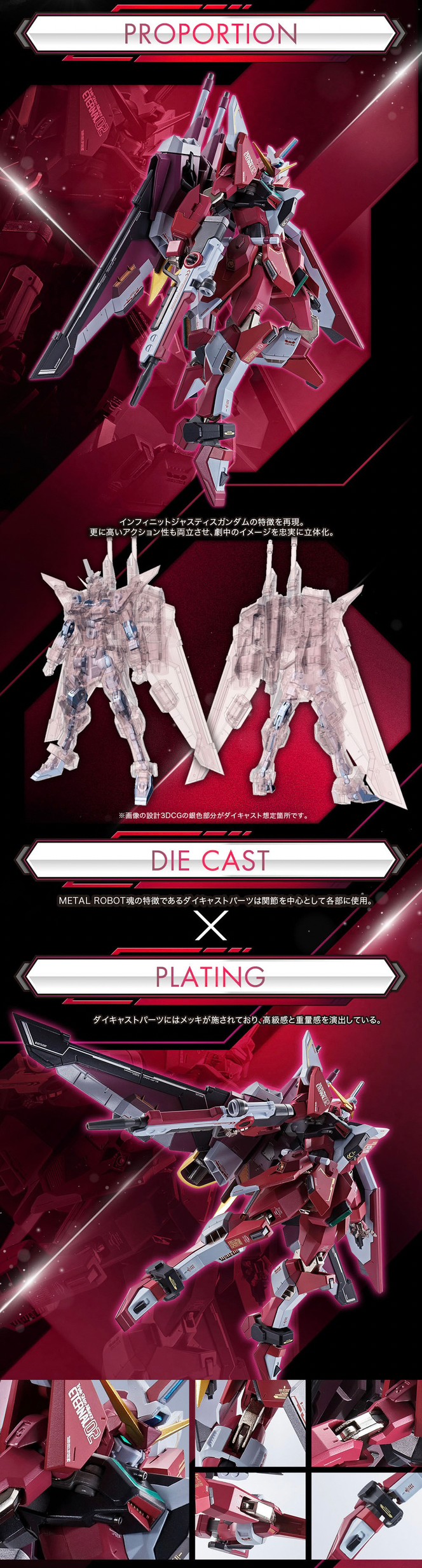 PRE-ORDER : METAL ROBOT SPIRITS (Ka signature) <SIDE MS> Infinite Justice Gundam 20th Anniversary Ver.