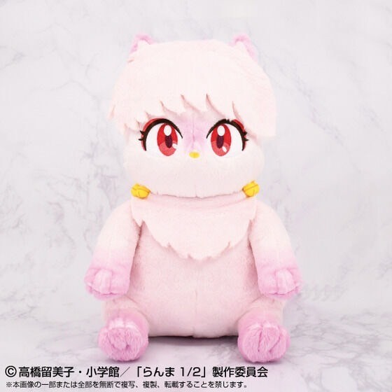 PRE-ORDER : Plush Purinui Big Mascot Ranma 1/2