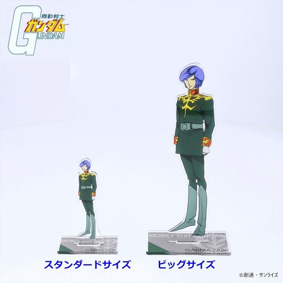 PRE-ORDER : Mobile Suit Gundam Acrylic Stand