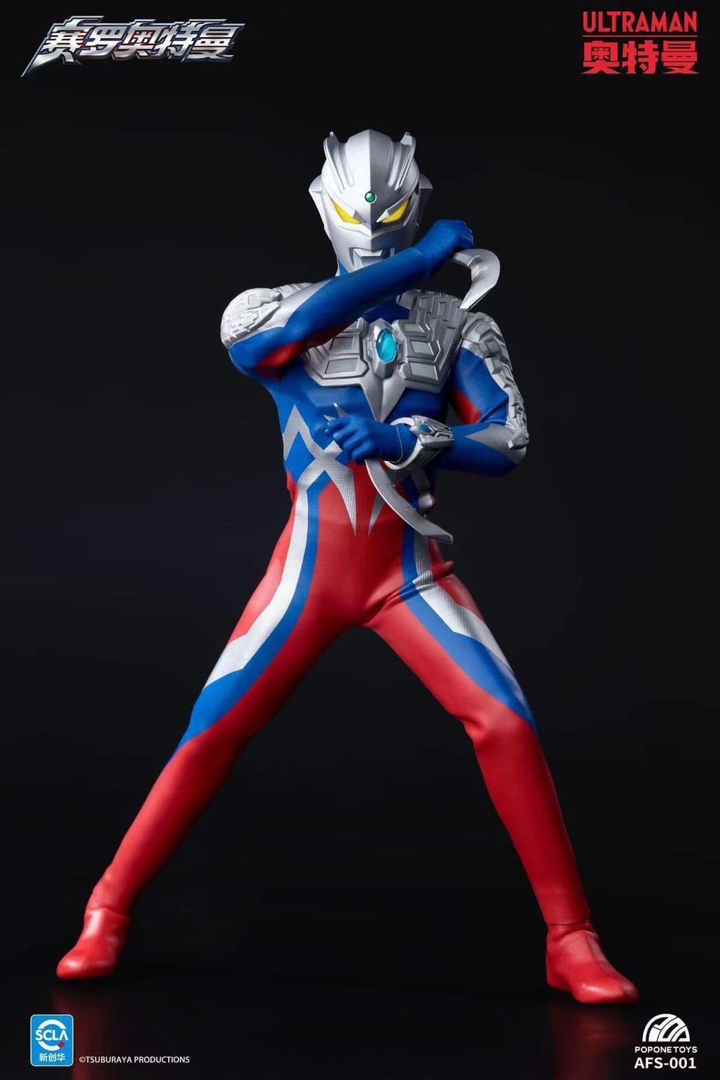 Pre-order : Ultraman Zero 6-inch Cloth Action Figure Series by PopOne Toys