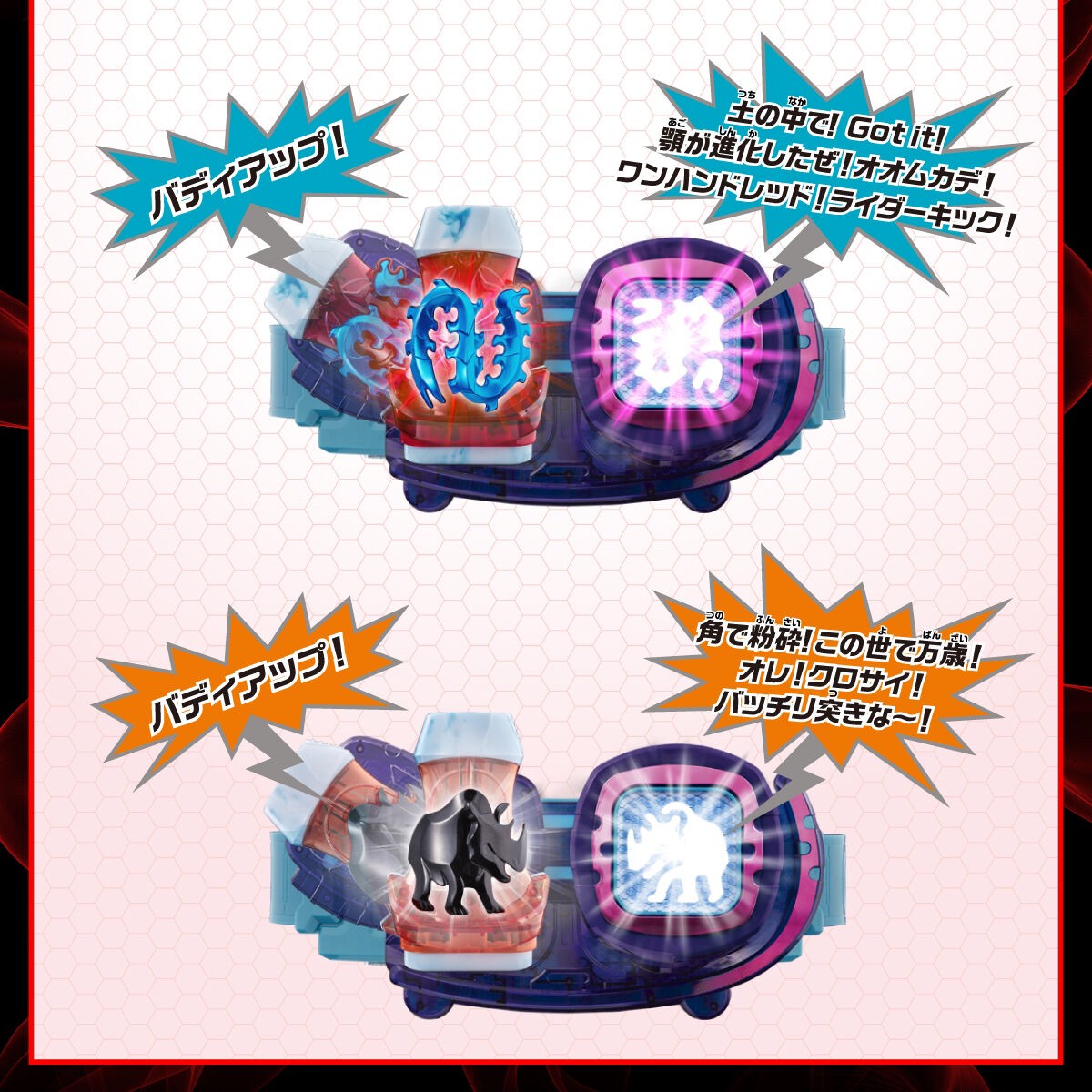 Masked Rider Revice - DX Vistamp Selection 04 by Premium Bandai (Limited)